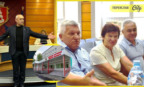 "Ви попутали сесійну залу...": мер Переяслава сказав вийти головам громад-співзасновників лікарні