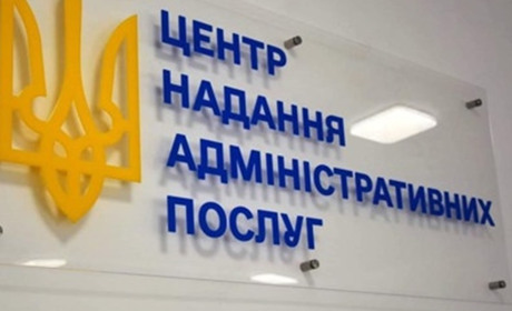 У Гадяцькому ЦНАПі можна зареєструвати Starlink