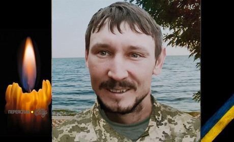 Сьогодні, 4 лютого, минають другі роковини пам'яті Героя Андрія Пищика з Переяслава