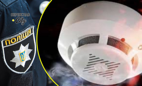 У Центрі зайнятості Переяслава зайнялася система сигналізації: хроніка поліції