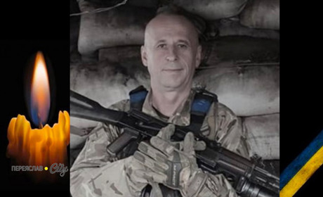 Сьогодні, 6 лютого, минають треті роковини пам'яті Героя Олександра Ільїних з Переяслава