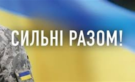 Ніжинська громада спрямувала понад 177 млн грн на підтримку ЗСУ у 2025 році