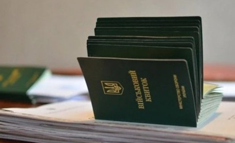 Військовий облік на Хмельниччині перевірять на підприємствах, зокрема на Старокостянтинівщині