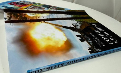 У Первомайську журналістка презентує збірку про війну «Сонце крізь дим»: приходьте