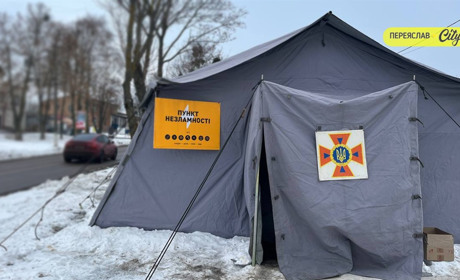 У Переяславі тривалий блекаут, мобільний пункт незламності прибрали, спаливши 2,2 т палива