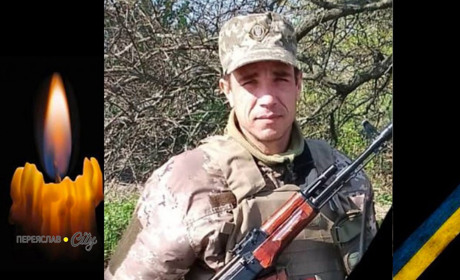 Сьогодні, 9 лютого, минають другі роковини пам'яті Героя Юрія Дяченка з Переяславщини