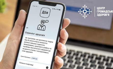 "СКРИНІНГ 40 +" можна пройти в КНП "Старокостянтинівський центр ПМСД"