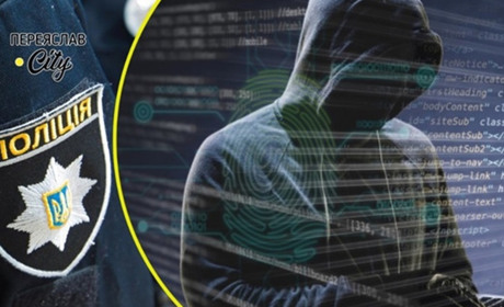 У Переяславі жінка втратила гроші після переходу за рекламою в TikTok: хроніка поліції