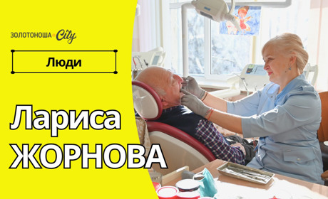 Мисткиня дарувати красиву усмішку