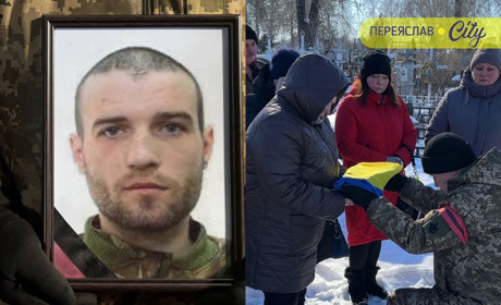 У Переяславі попрощалися із Євгеном Корнієнком – сином матері двох українських воїнів