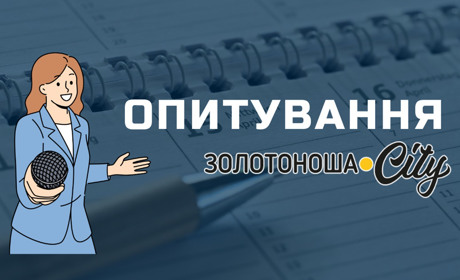 Святкові вихідні під час війни: що пропонують у парламенті і як реагують золотонісці