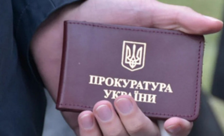 Як звернутися до Чернівецької окружної прокуратури