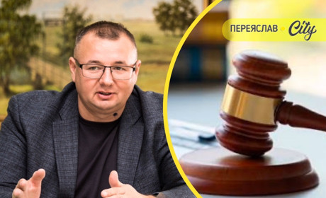 Хабар на 100 тисяч повернути штрафом: вирок суду гендректору НІЕЗ "Переяслав" Олексію Лукашевичу