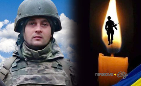 На Краматорському напрямку загинув 36-річний солдат штурмової роти ЗСУ Віталій Голуб