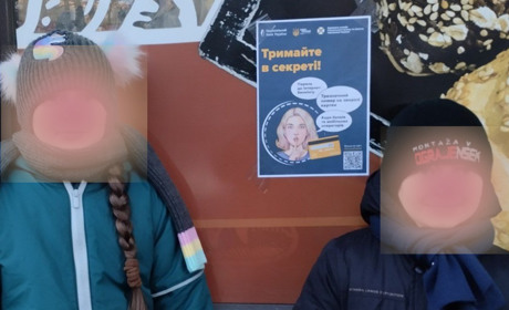 Молодь проти шахраїв: учні ОЗ Нижньосірогозький ліцей провели інформаційну кампанію в громадах