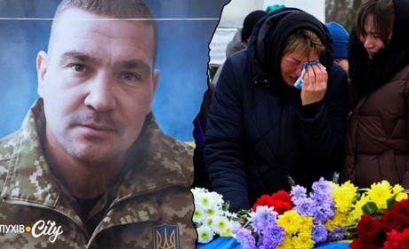 У Глухові попрощалися з полеглим захисником із Есманьщини Миколою Рибалком