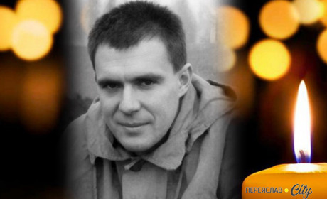 Дослідник Змійових валів, давніх поселень: помер колишній археолог НІЕЗ «Переяслав» Олександр Костюк