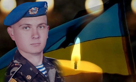 Коридор Пошани для Героя: 16 лютого на Ржищівщині проведуть в останню путь воїна Володимира Гирича