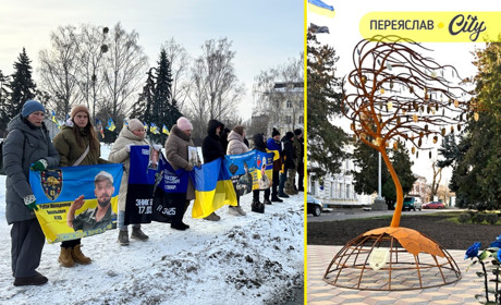 У Переяславі планують встановити "Дерево надії": коли та яким воно буде