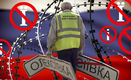 Лінгвоцид на лівобережжі Херсонщини: як окупаційна влада витісняє українську мову