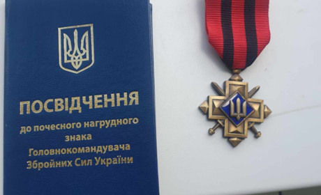 Березнянців нагородили за звитягу