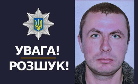 Поліція розшукує 42-річного чоловіка з Переяслава