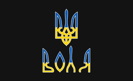 19 лютого в Україні – День Державного Герба: що відомо про тисячолітній тризуб