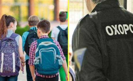 Металодетектори, відеоспостереження та охорона: в Україні затвердили нові правила безпеки в школах