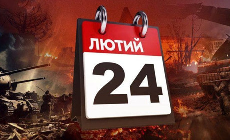 24 лютого: Четверті роковини повномасштабного вторгнення, Національний день молитви