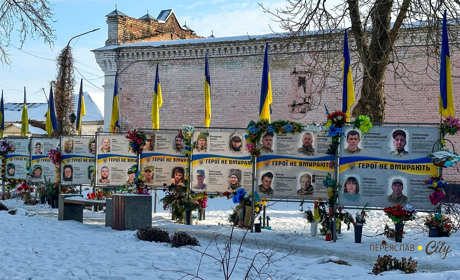 Меморіал Героїв Переяславщини, які загинули за незалежність України