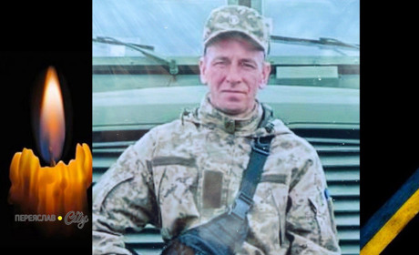 Сьогодні, 26 лютого, минають другі роковини загибелі Ігора Терещенка з Переяслава