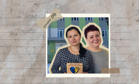 Соціальне житло замість окупованого дому. Історії двох родин, які евакуювались до Звягеля