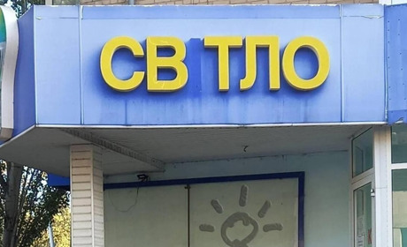 Мовний наступ з 1 березня: як окупанти стирають українське обличчя в Запорізькій області