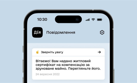 Житлові сертифікати. Чому отримання компенсації стає «марафоном» для гуляйпільців?