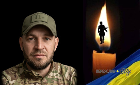 Завтра, 27 лютого, відбудеться прощання з військовим Дмитром Ячіним з Переяславщини