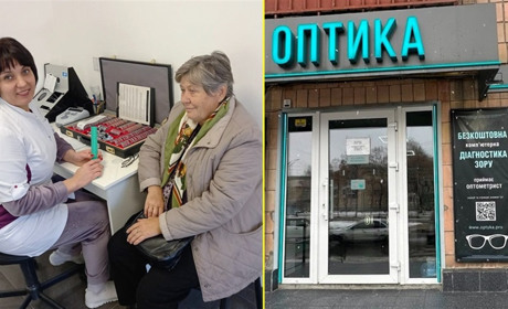 У Переяславі можна безкоштовно перевірити зір в магазині Оптика ПРО