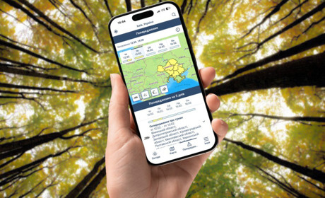 Український гідрометеорологічний центр запускає мобільний застосунок “цеПогода”