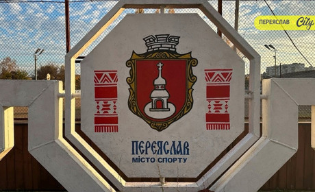 У Переяславі біля гімназії №4 планують збудувати футбольне поле зі штучним покриттям