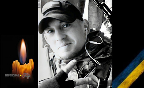 Сьогодні, 6 березня, минають четверті роковини загибелі Героя Богдана Близнюка