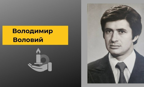 Перестало бититися серце лікаря-невролога Біляївської лікарні Володимира Волового