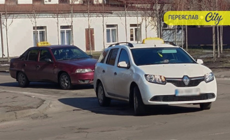 Подорожчання пального в Україні: як це вплинуло на вартість таксі у Переяславі?