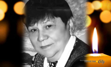 Померла колишня завідувачка дитсадка "Золотий ключик" Марія Роман, Почесна жителька Переяслава