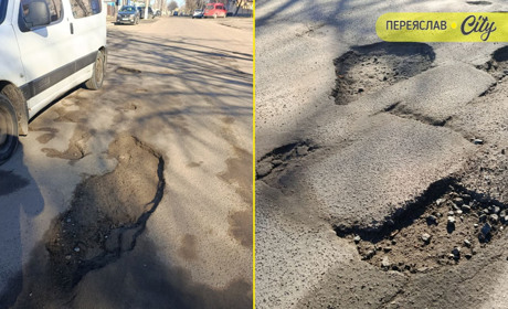 На ремонт доріг у Переяславській громаді з місцевого бюджету терміново виділили майже 5,2 млн грн