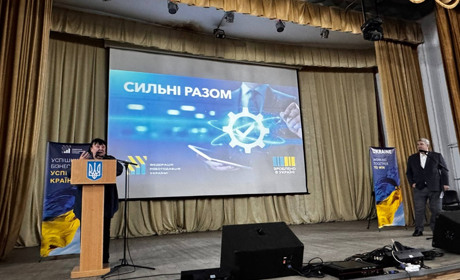 У Золотоноші відбувся форум Федерації роботодавців Черкащини «Сильні разом»