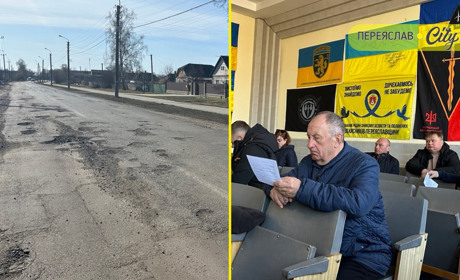 Хто ремонтуватиме дороги у Переяславі: гроші підуть на тендер чи в «допороги»?