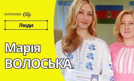 Талановита благодатнівська школярка представлятиме Золотоніщину