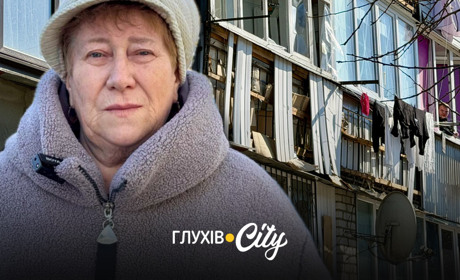 «Тільки вставили вікна – і знову приліт»: репортаж із мікрорайону Глухова, який вдруге атакували