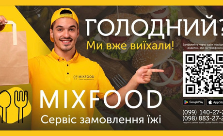 У Первомайську запрацював сервіс доставки їжі MixFood: понад 20 закладів на одній платформі