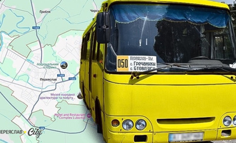 Доїхати з Переяслава до Світанку коштує 125 гривень: які тарифи на інші сільські маршрути?