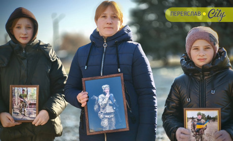 У Переяславі родини зниклих безвісти та полонених воїнів вийшли на чергову акцію нагадування ФОТО